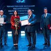 СГТУ 95 лет: прошло торжественное заседание Ученого совета