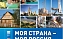 Стартовал прием заявок на российский конкурс «Моя страна – моя Россия»