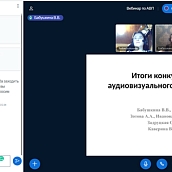В СЭИ прошел вебинар по аудиовизуальному переводу