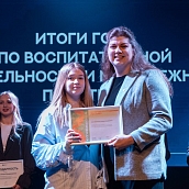 В Политехе чествовали лучших представителей студенческого актива