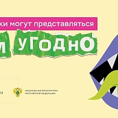 Памятка по профилактике финансового мошенничества