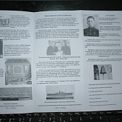 ЭКЛ  в гостях у музея Речного флота