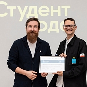 В Политехе прошла церемония награждения лауреатов и победителей регионального этапа национальной премии «Студент года – 2025»
