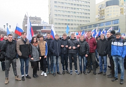 Гагаринцы побывали на митинге в честь годовщины возвращения Крыма