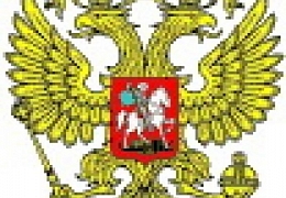 Рособрнадзор объявил дату обнародования результатов зачисления в вузы