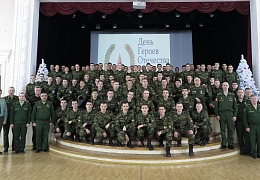 Военный учебный центр СГТУ отметил День героев Отечества