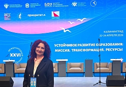 Доцент СГТУ выступила на Международном конгрессе по устойчивому развитию образования