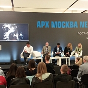 Доцент ДАС спикер круглого стола на АРХМоскве-2019