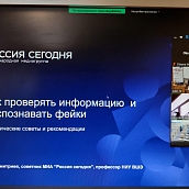 Доцент кафедры ПМК приняла участие в международном научно-практическом семинаре «Лингвокультурологические исследования дискурса медиадипломатии»
