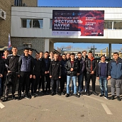 Студенты ИнЭТС приняли участие в Фестивале науки 2019