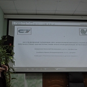 На ИнЭТМ прошла международная конференция «Инжиниринг техно 2015»