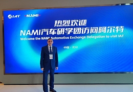 Директор ИММТ проходит стажировку в Китайской Народной Республике