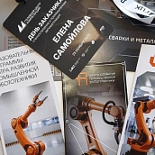 Представитель СГТУ приняла участие в ключевом мероприятии отрасли станкостроения