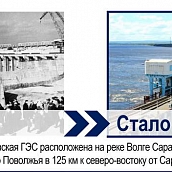 Студенты кафедры ЭЛЭТ – активные участники Всероссийской акции «Челлендж #было_стало»