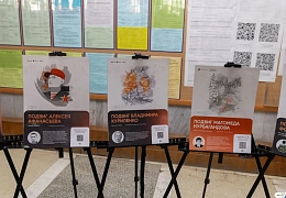 В Политехе прошла выставка плакатов ко Дню защитника Отечества