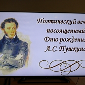 Иностранные студенты СГТУ приняли участие в поэтическом вечере