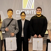 Студенты ИнЭТиП приняли участие в профориентационном мероприятии