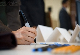 Студенты и молодые ученые приглашаются на конференцию