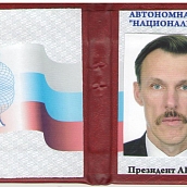 Заведующему кафедрой присвоено звание мастера спорта России