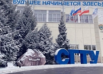 АО «Концерн Росэнергоатом» объявляет конкурс на соискание корпоративных стипендий 