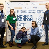 Представители ИСПМ – участники всероссийского форума по промышленному туризму