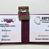 Студенту ФТИ присвоили звание мастера спорта международного класса