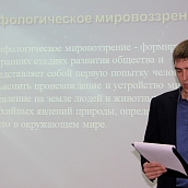 Философские этюды 2017