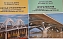 Преподаватели кафедры «Транспортное строительство» – авторы новых учебных пособий