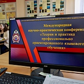 Ученые кафедры ПМК выступили с докладами на международной научно-практической конференции