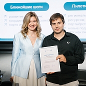 Преподаватели СГТУ успешно завершили программу Минобрнауки по технологическому предпринимательству