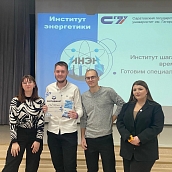 Студенческий актив ИнЭН провел викторину «ЭнергоКвиз» для школьников