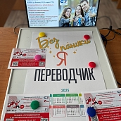Кафедра ПМК ИнПИТ приняла участие в Дне открытых дверей СГТУ имени Гагарина Ю.А. в МБОУ СОШ №1 с. Александров Гай
