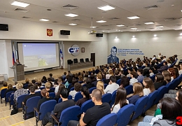 В СГТУ состоялась лекция Советника Председателя Банка России