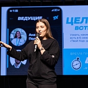 В СГТУ прошла презентация шестого сезона проекта «Твой ход»