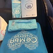 Семья магистрантов ИММТ – участники Всероссийского форума «Семья – четвертая миссия университета»