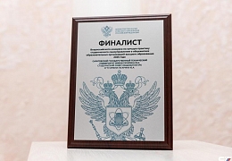 Студенты Политеха – финалисты Всероссийского конкурса самоуправления в общежитиях