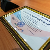 В техническом университете прошел Ученый совет