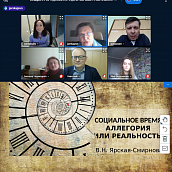 Социологи СГТУ презентовали результаты исследований на международной конференции 