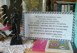 ОЛИМПовцы выступили на юбилее А. Пушкина