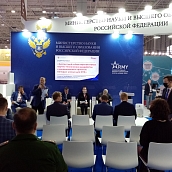 СГТУ представил свои разработки на международном форуме «Армия-2020»
