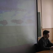 Состоялось заседание студенческого научного кружка кафедры ЭТПК «Я-экономика-мир»