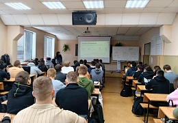 В ИнЭТиП прошел мастер-класс по результативной кибербезопасности