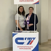 СГТУ – участник мотивационного форума «Делай на 100»