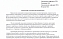 ТРУДОУСТРОЙСТВО!!! ООО Проектный институт "Саратовтеплопроект"
