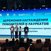 Политеховцы стали победителями Всероссийского конкурса «Моя вЪездная группа»