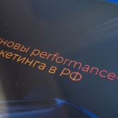 Мастер-класс по маркетингу 