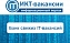 ИнПИТ разработал региональный портал ИКТ-вакансий