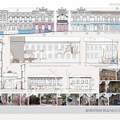 Студенты-архитекторы представят СГТУ в финале престижного форума в Москве