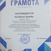 Студент УРБАС – победитель в дисциплине «Классическое троеборье» первенства по пауэрлифтингу