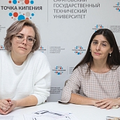 Участники Клуба мышления обсудили вопросы национальной технологической инициативы
